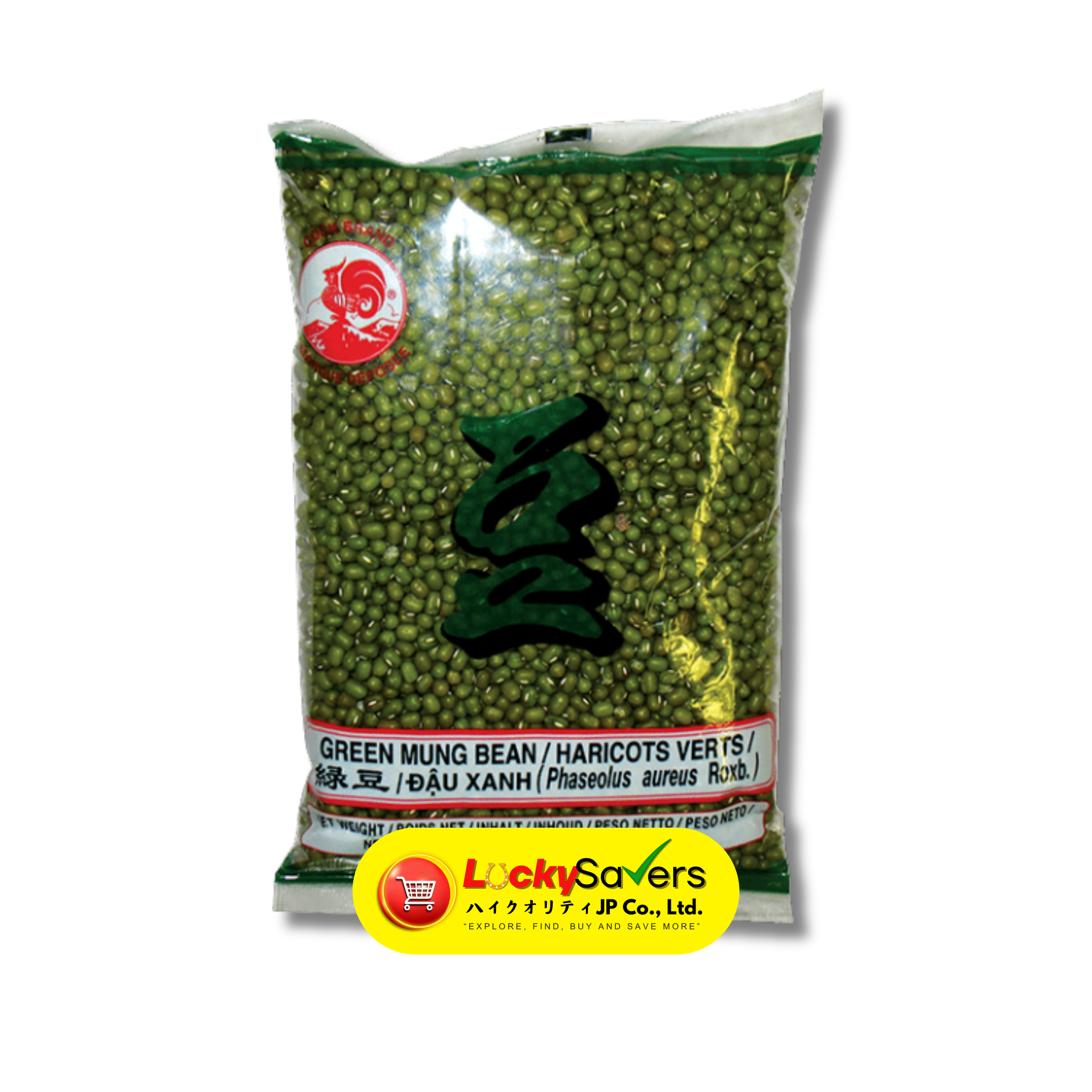 COCK BRAND Mung Bean / Dauxanh Co Vo (400g)