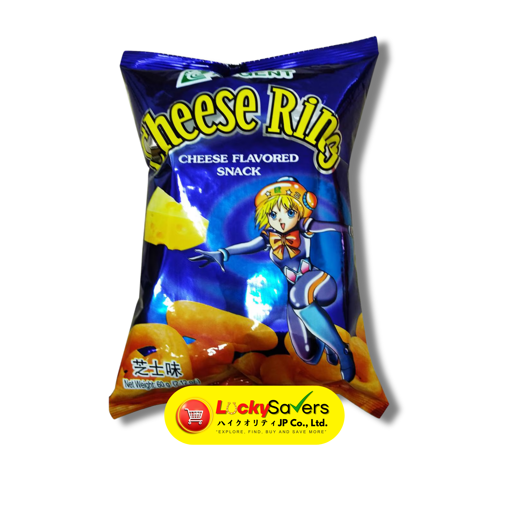 REGENT Cheese Ring (60g)