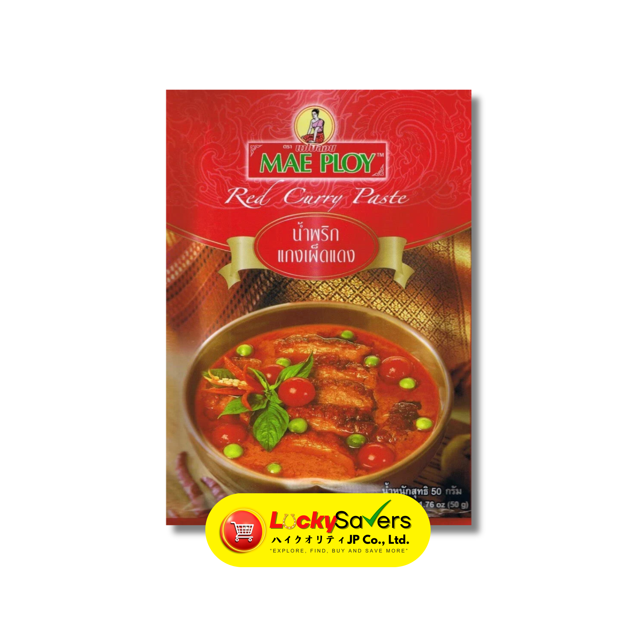 MAE PLOY Red Curry (50g)