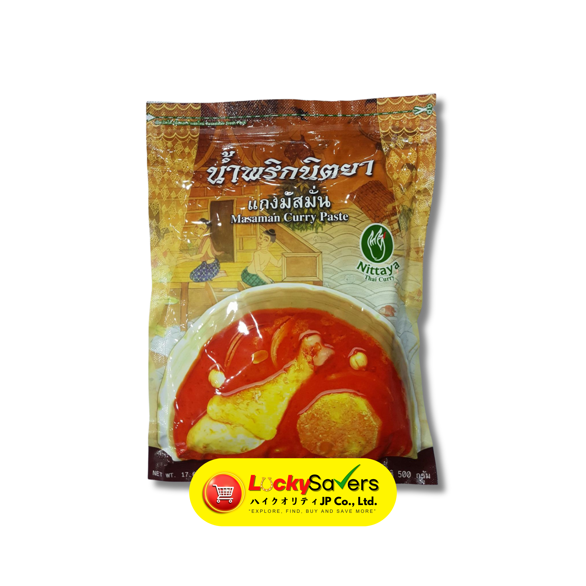 NITTAYA Masaman Curry Paste (500g)