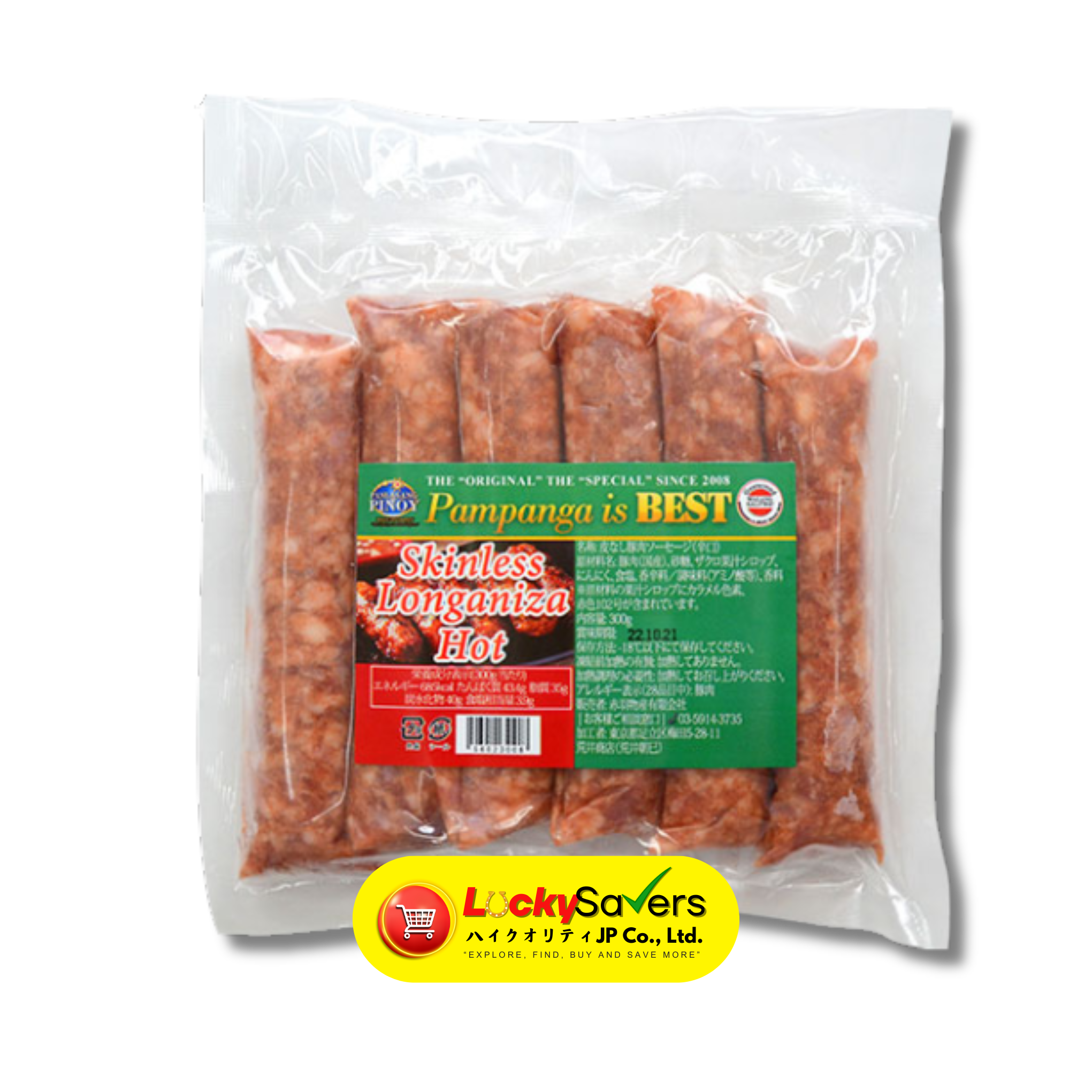 PAMAPNGA'S BEST Skinless Longaniza Hot (500g)