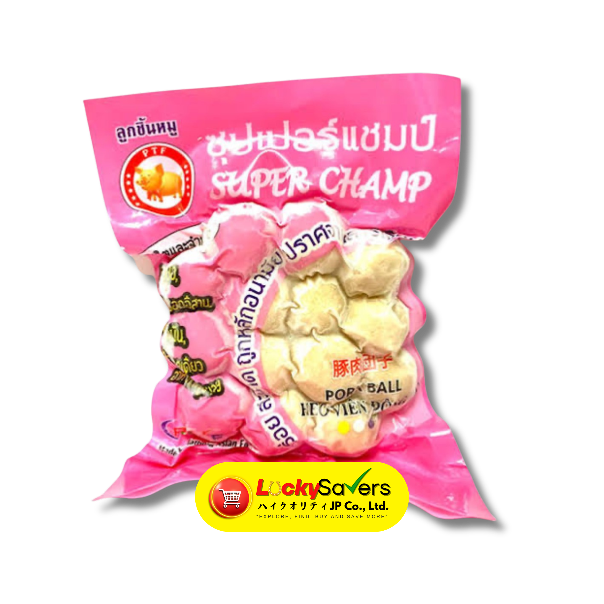 Pork Meat Ball (200g)