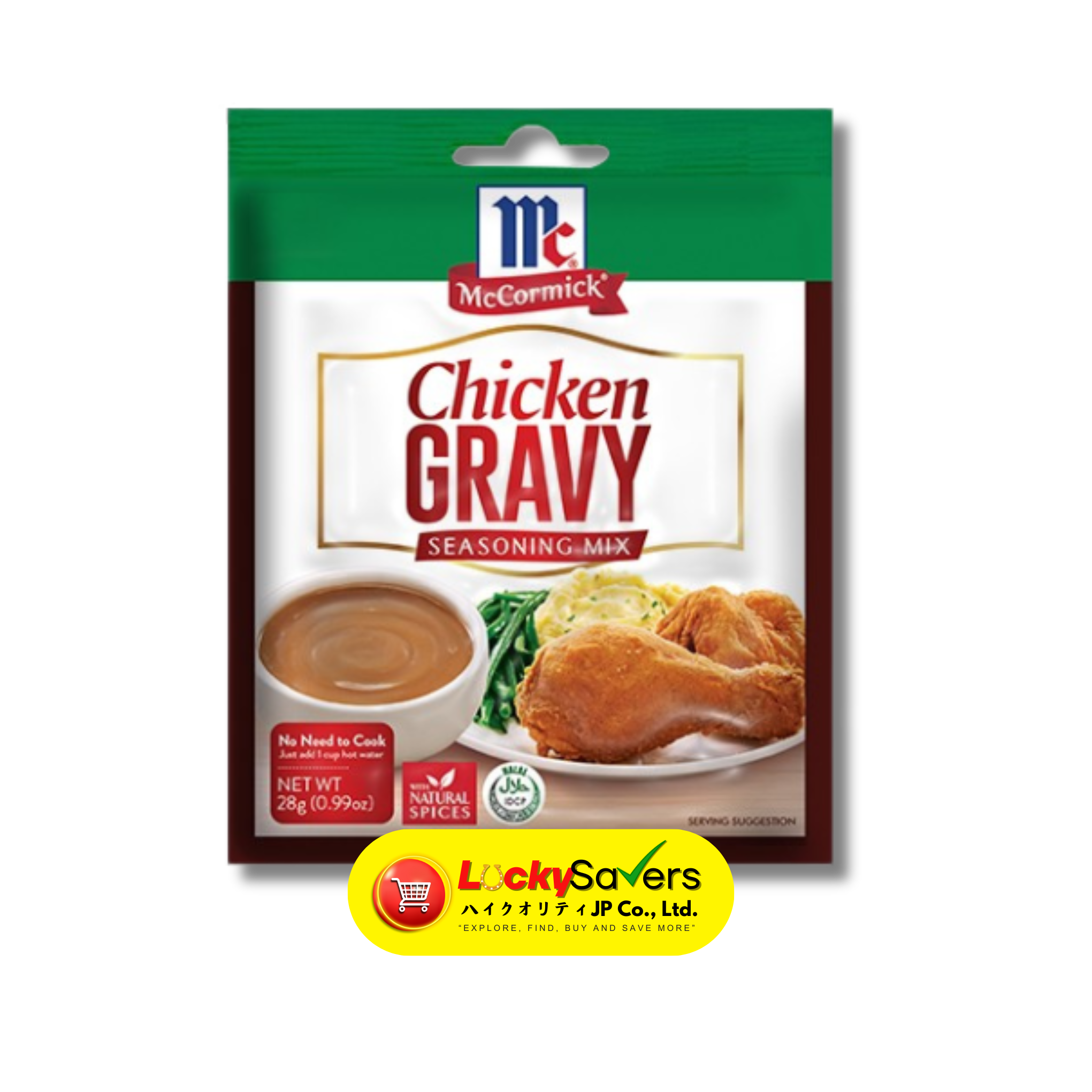 MCCORMICK Chicken Gravy Mix (28g)