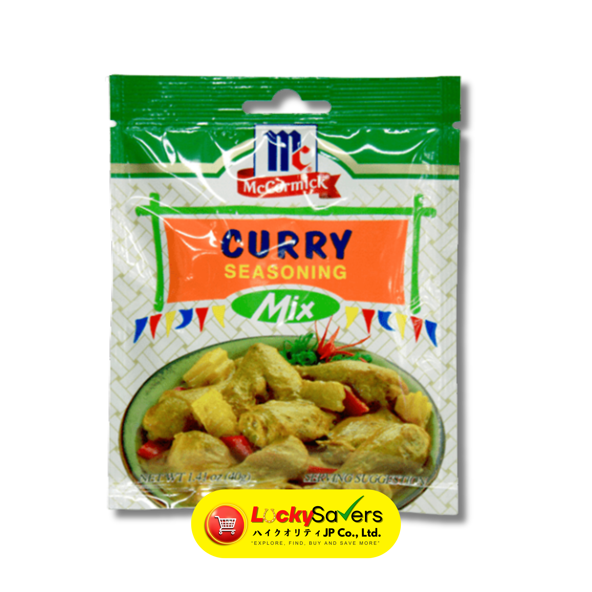 MCCORMICK Curry Seasoning Mix (40g)