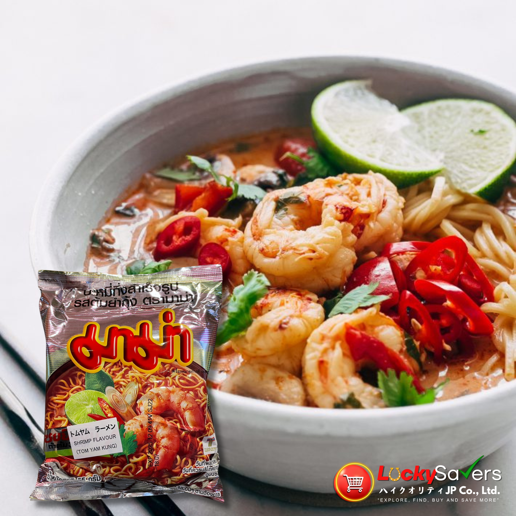 TOM YAM RAMEN Shrimp Flavor (55g)