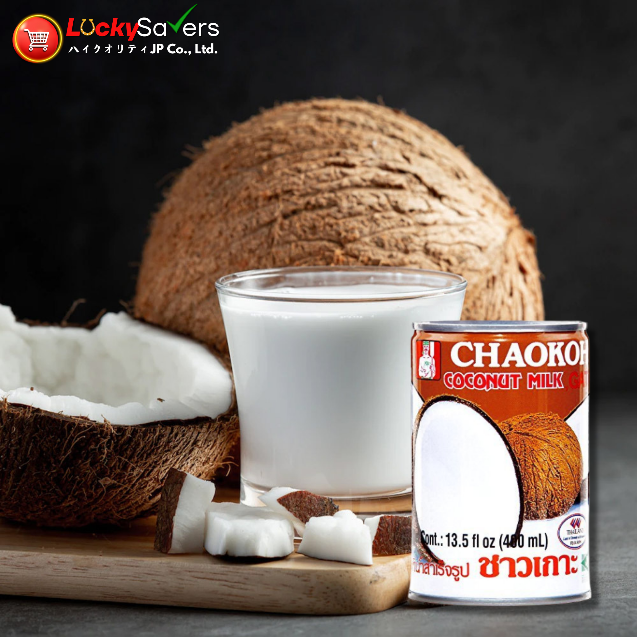 CHAOKOH Coconut Milk (400ml)