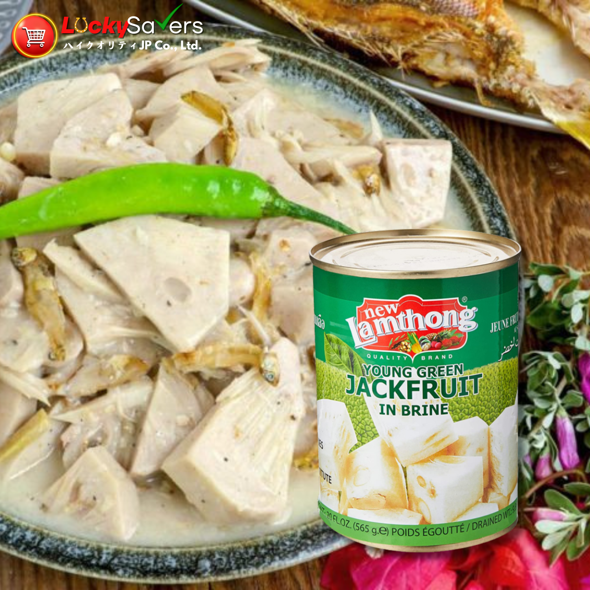LAMTHONG YOUNG Green Jackfruit (565g)