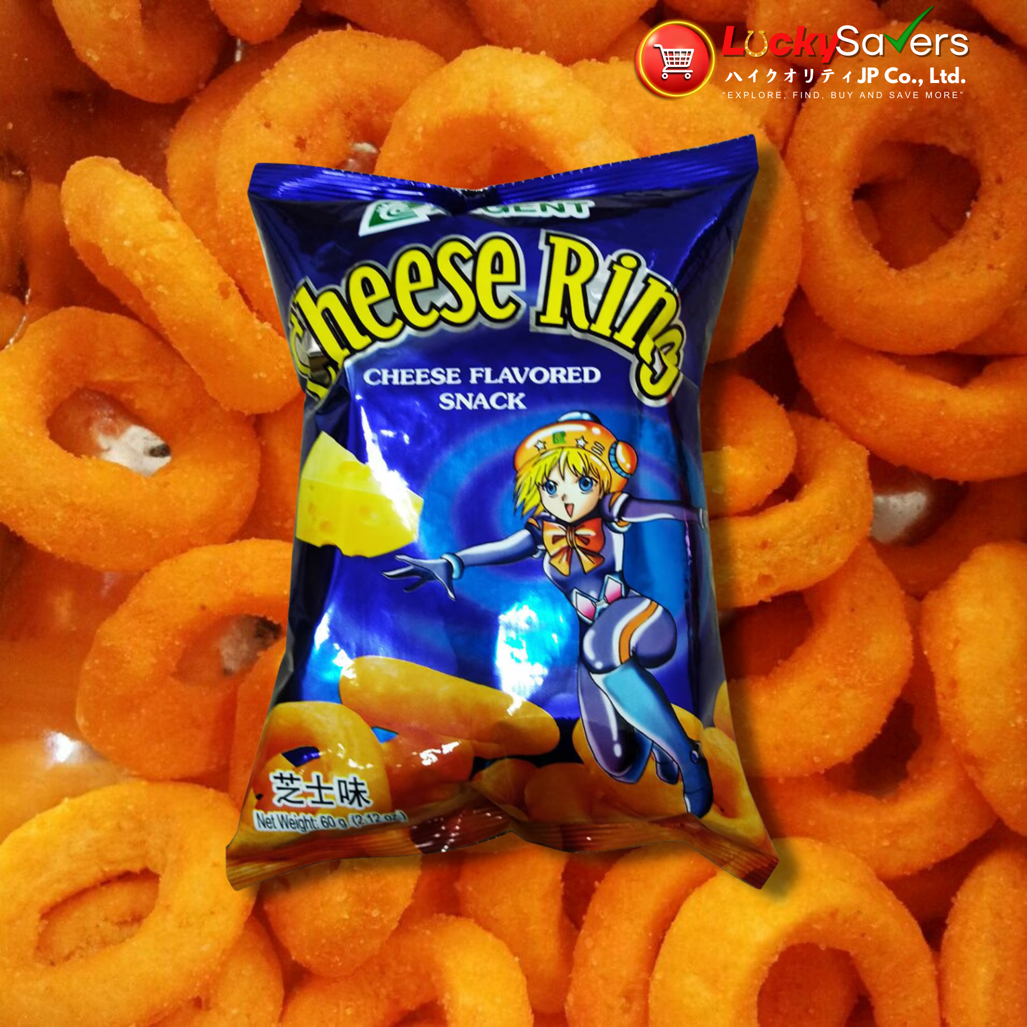 REGENT Cheese Ring (60g)