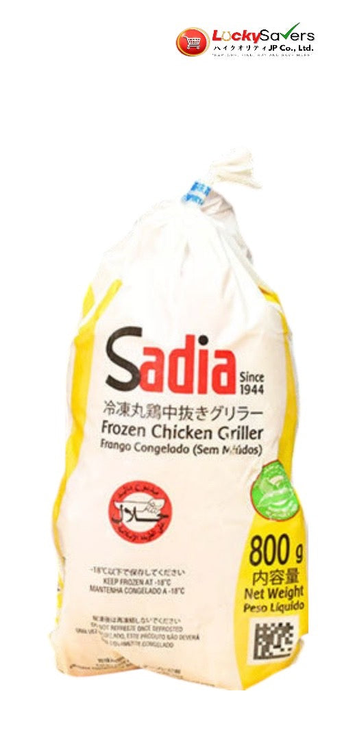 SADIA Whole Chicken (800g)