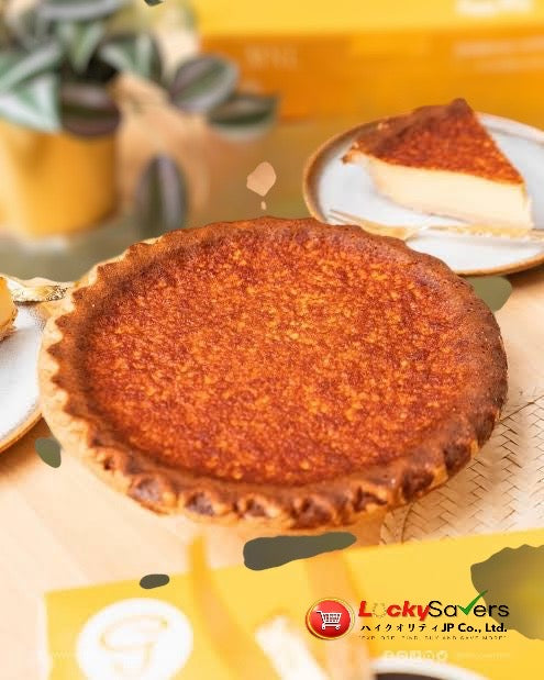 GOLDILOCKS Egg Pie (2,000g)