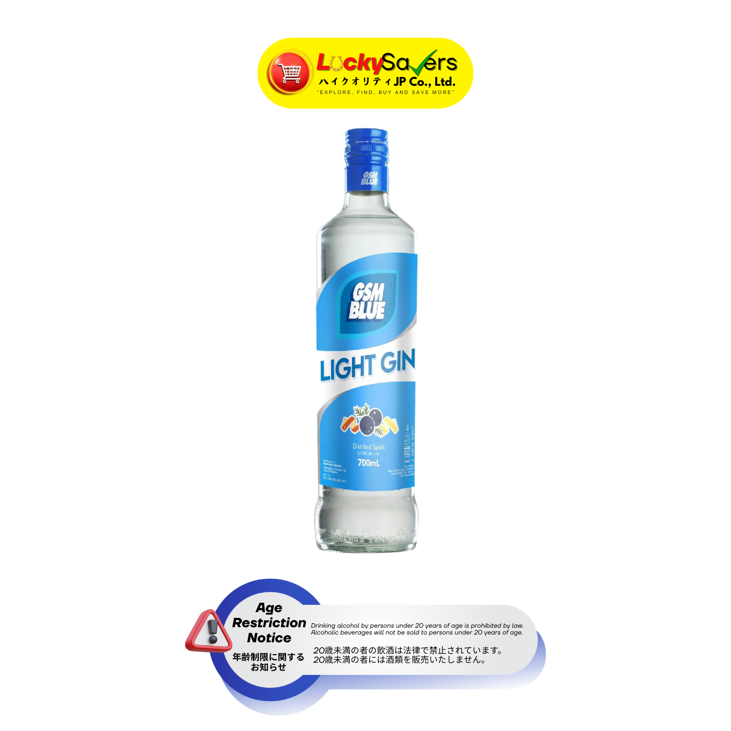 GSM Blue Light Gin 27.5% (700ml)