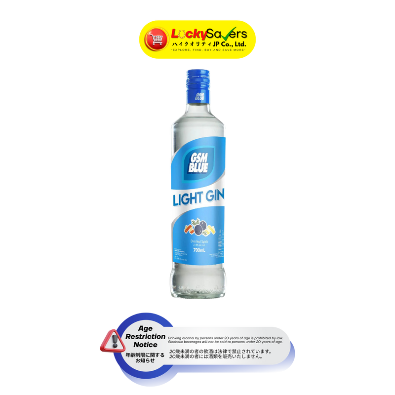 GSM Blue Light Gin 27.5% (700ml)