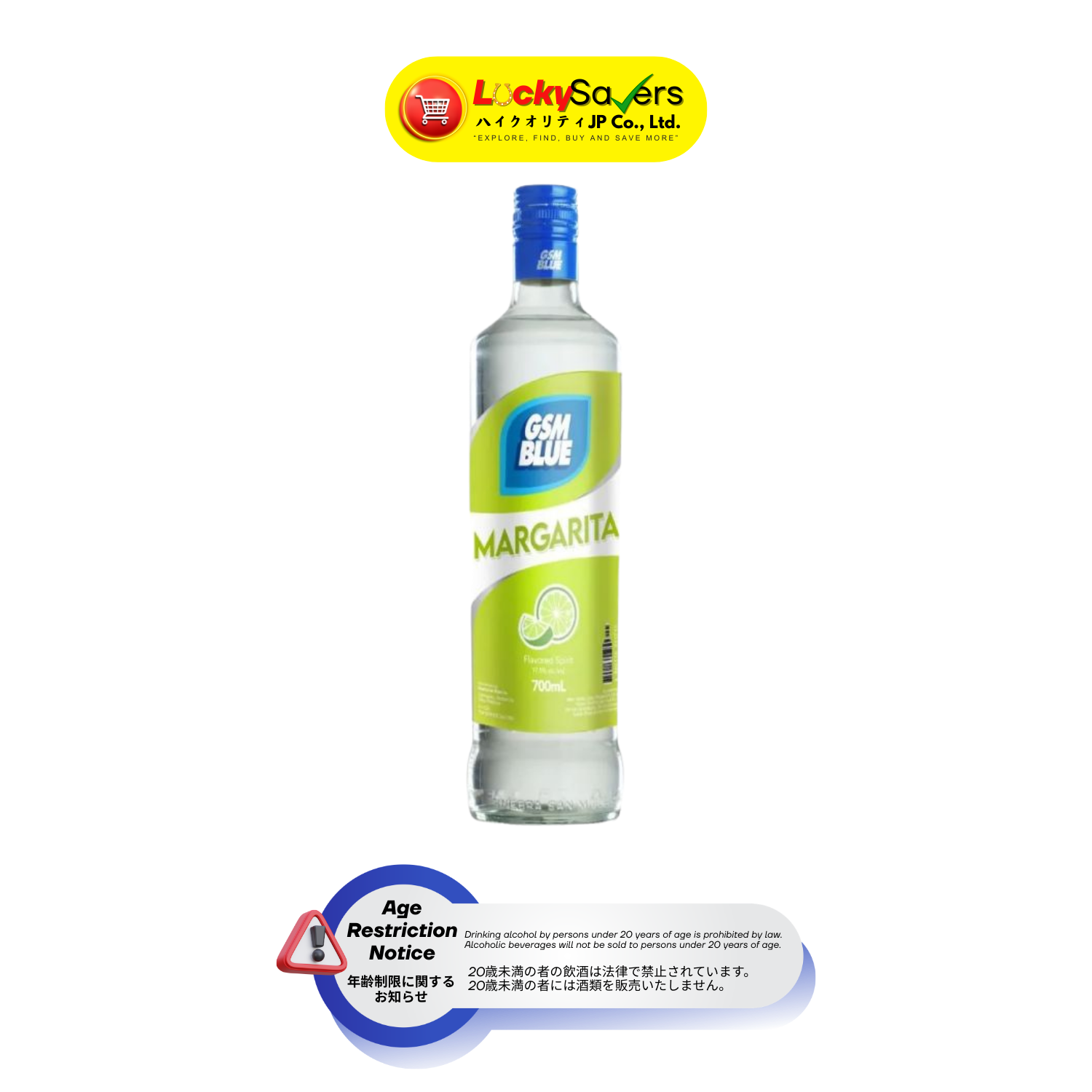 GSM Blue Margarita 17.5% (700ml)