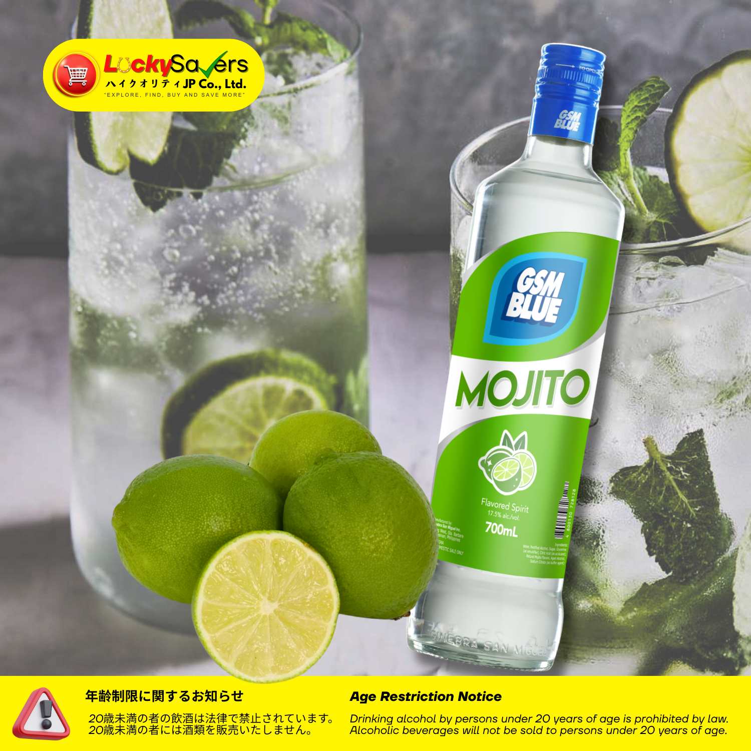 GSM Blue Mojito 17.5% (700ml)