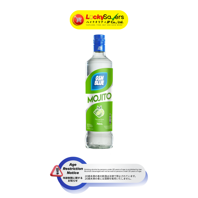 GSM Blue Mojito 17.5% (700ml)