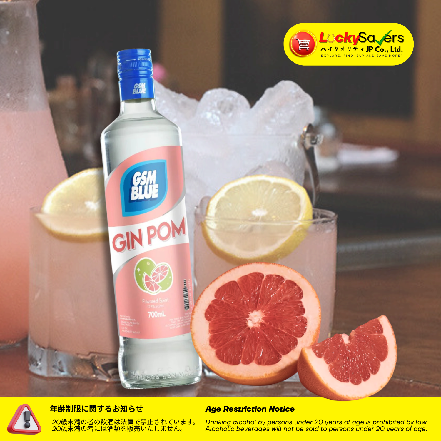 GSM Blue Pomelo 17.5% (700ml)