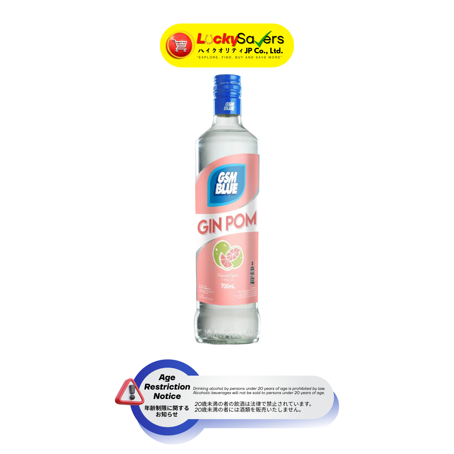 GSM Blue Pomelo 17.5% (700ml)