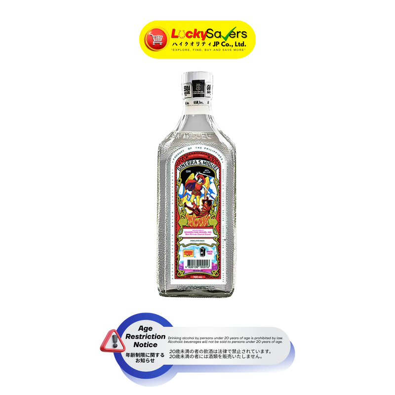 Ginebra San Miguel Gin 40% (700ml)