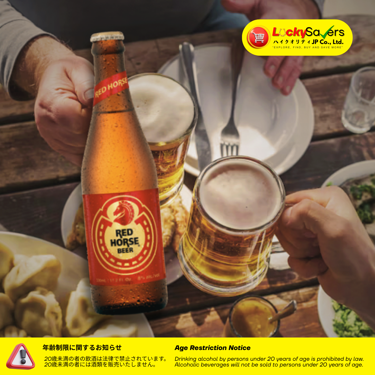 Red Horse Beer in Bottle (330ml)