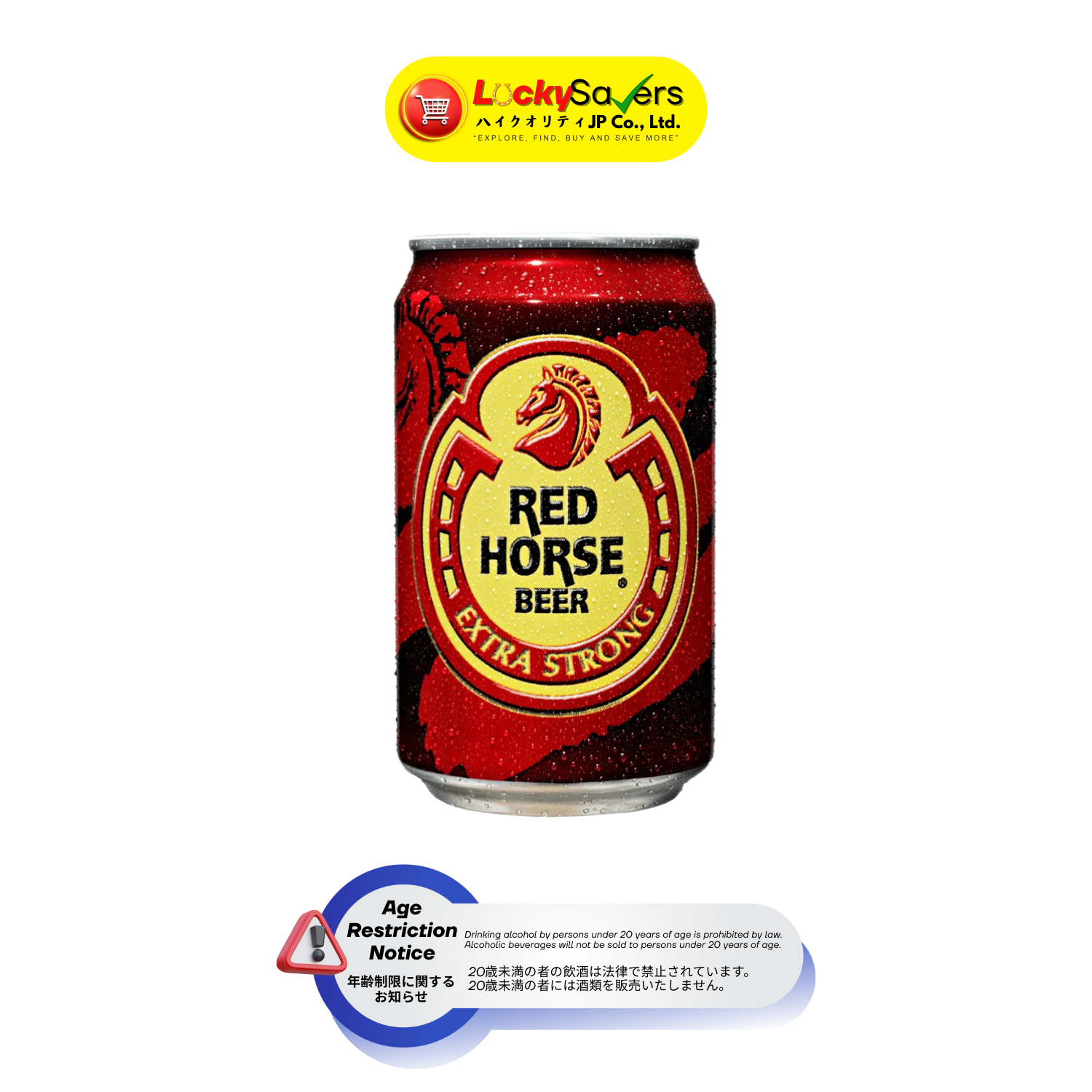 Red Horse Beer in Can (330ml)