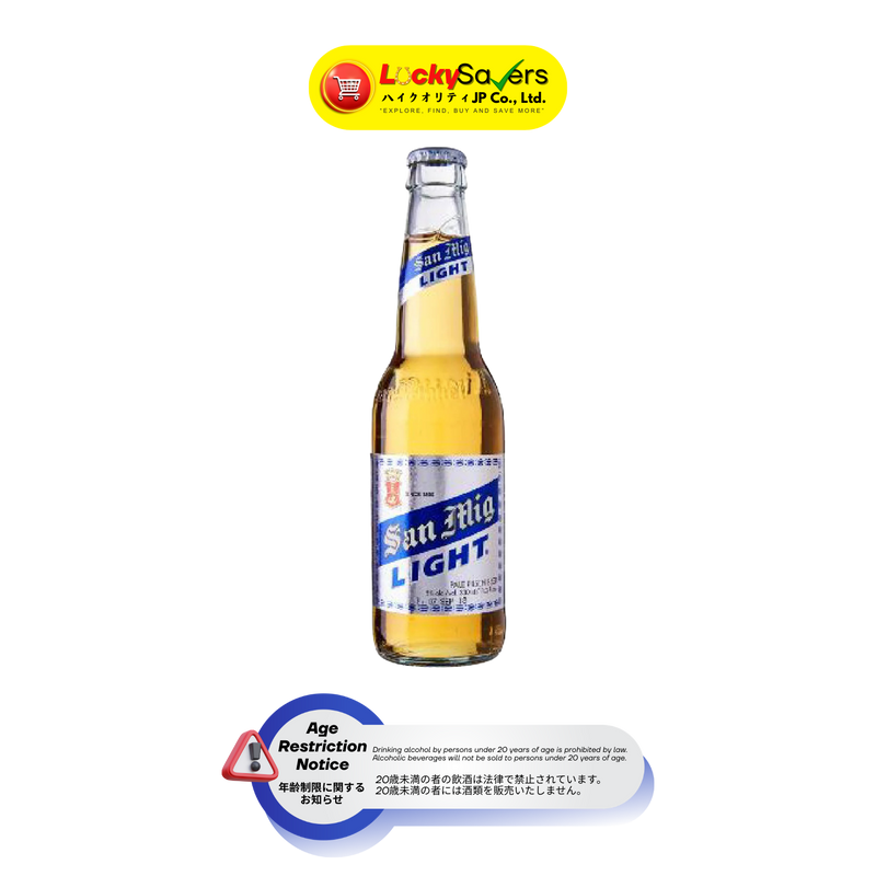 San Miguel Light in Bottle (330ml)