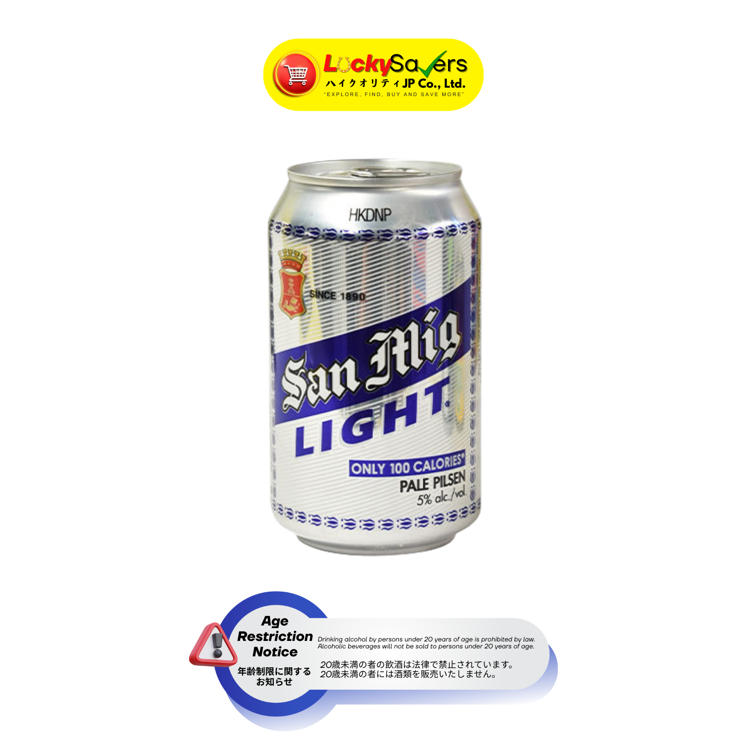 San Miguel Light in Can (330ml)