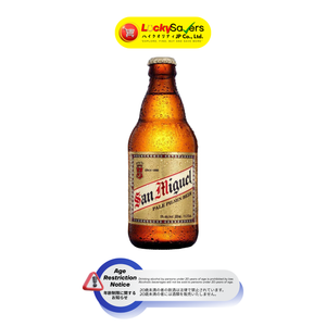 San Miguel Pale Pilsen Beer in Bottle (330ml)