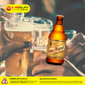 San Miguel Pale Pilsen Beer in Bottle (330ml)