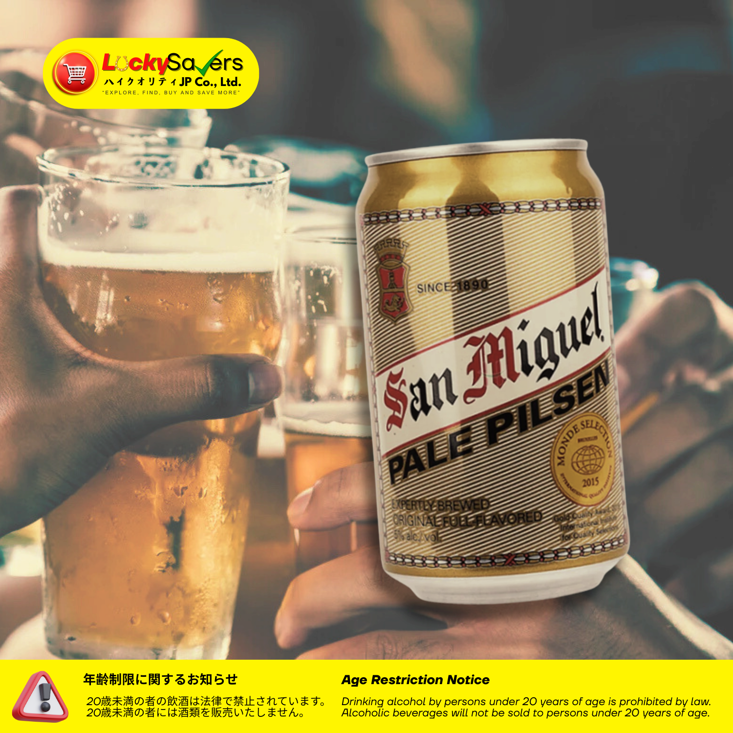 San Miguel Pale Pilsen Beer in Can (330ml)