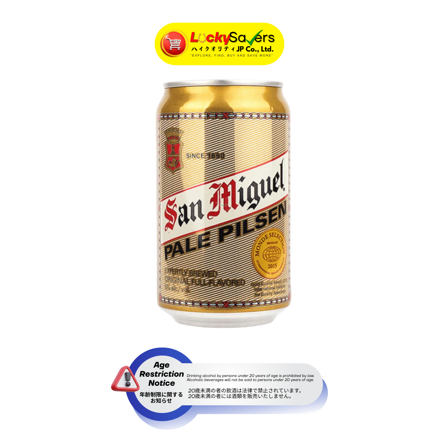 San Miguel Pale Pilsen Beer in Can (330ml)