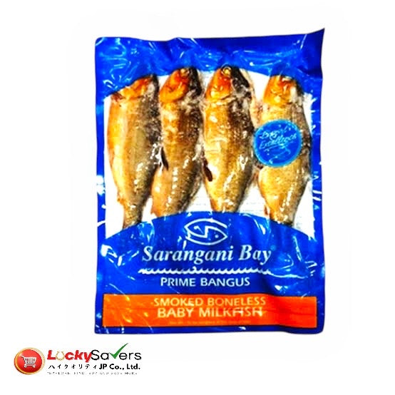 Sarangani Smoked Bangus (Tinapa)(700g)