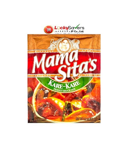 MAMA SITA'S Kare-Kare Mix (57g)