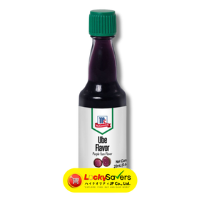 McCORMICK Ube Flavoring (20ml)