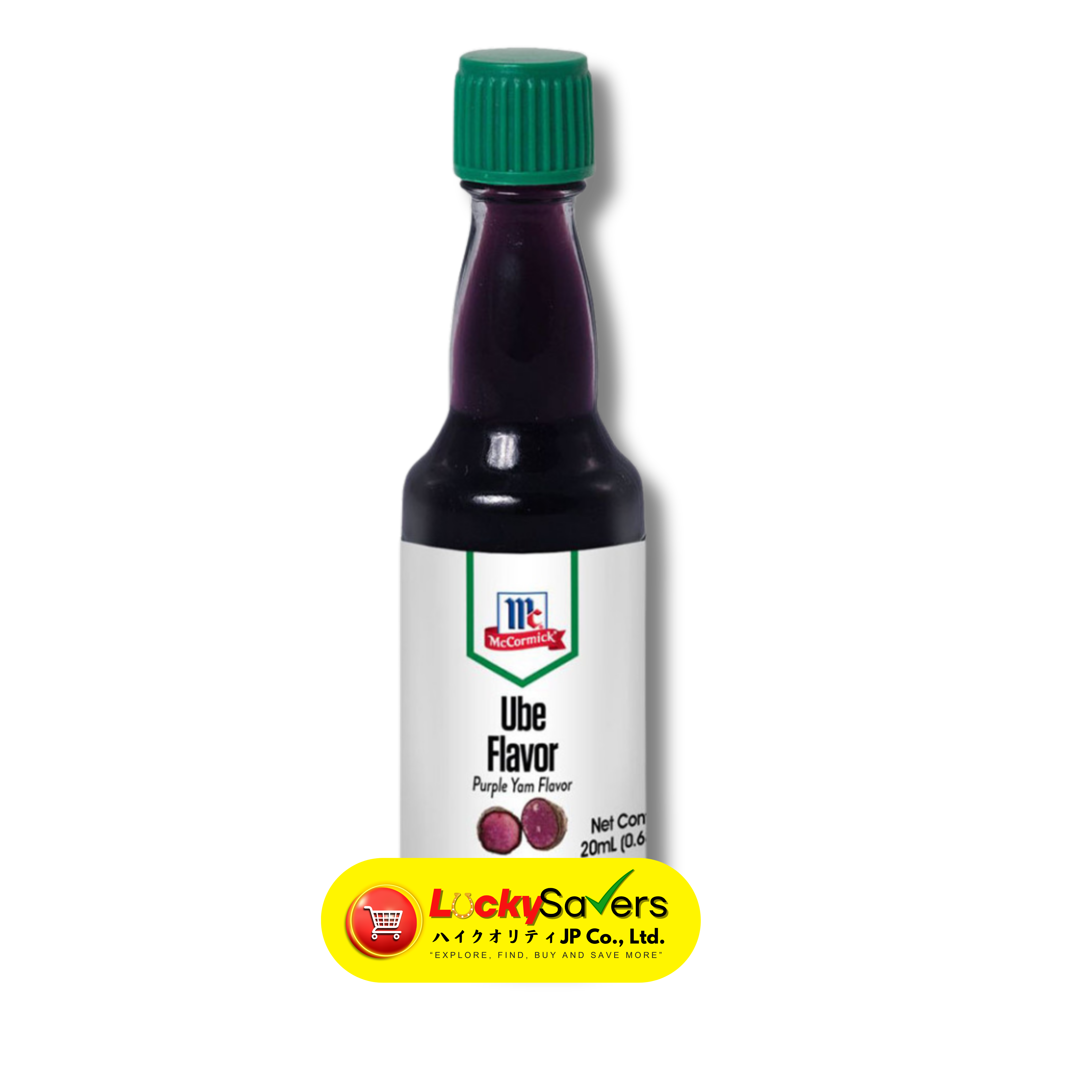 McCORMICK Ube Flavoring (20ml)