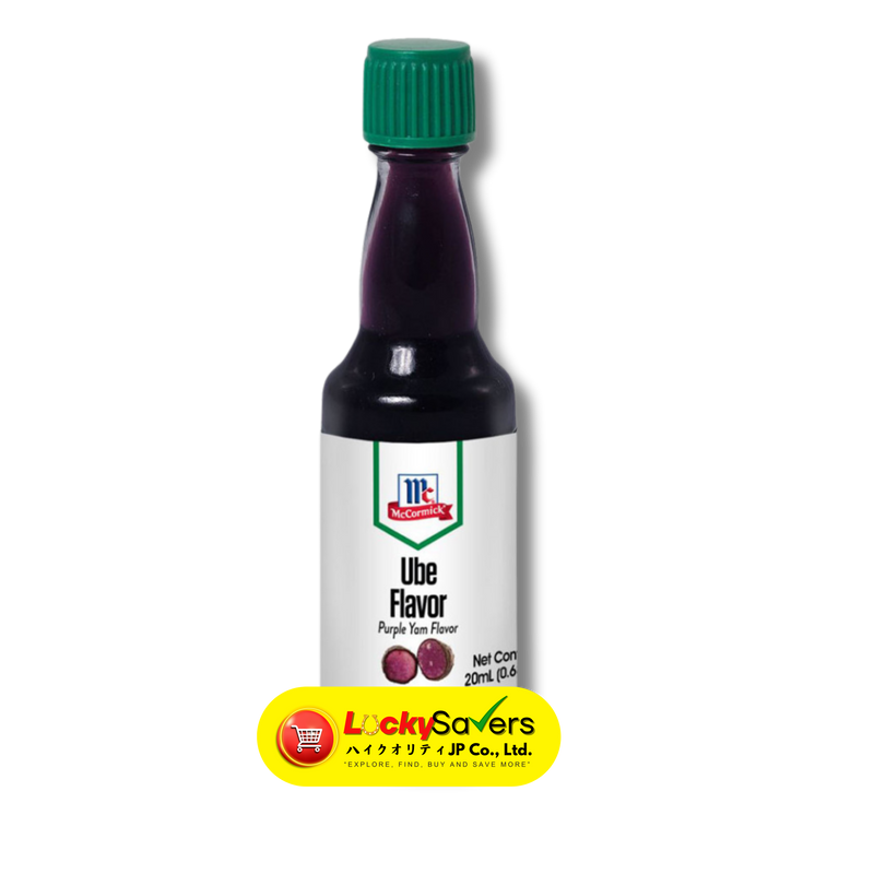 McCORMICK Ube Flavoring (20ml)