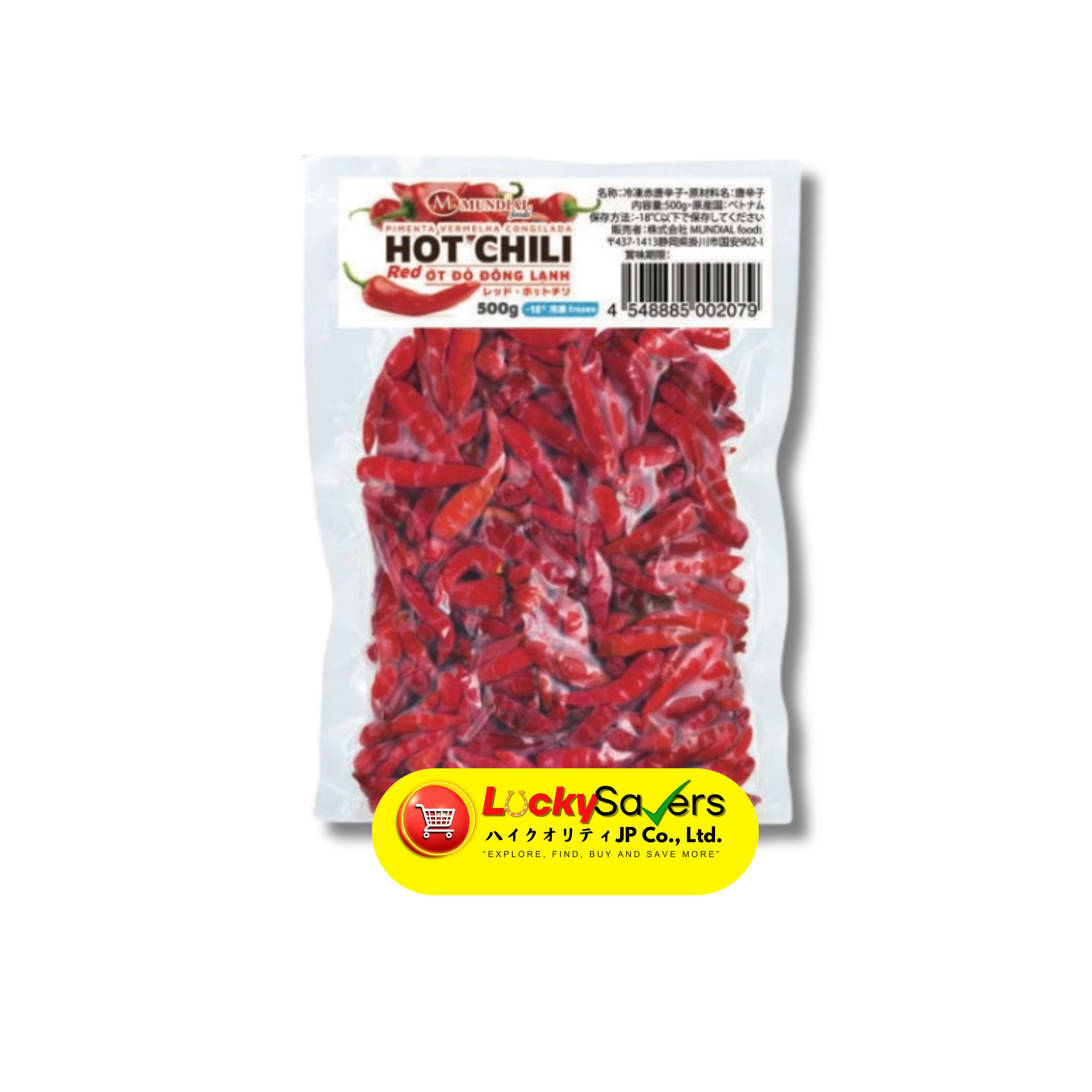 MAMINDERI Frozen Red Chili (500g)