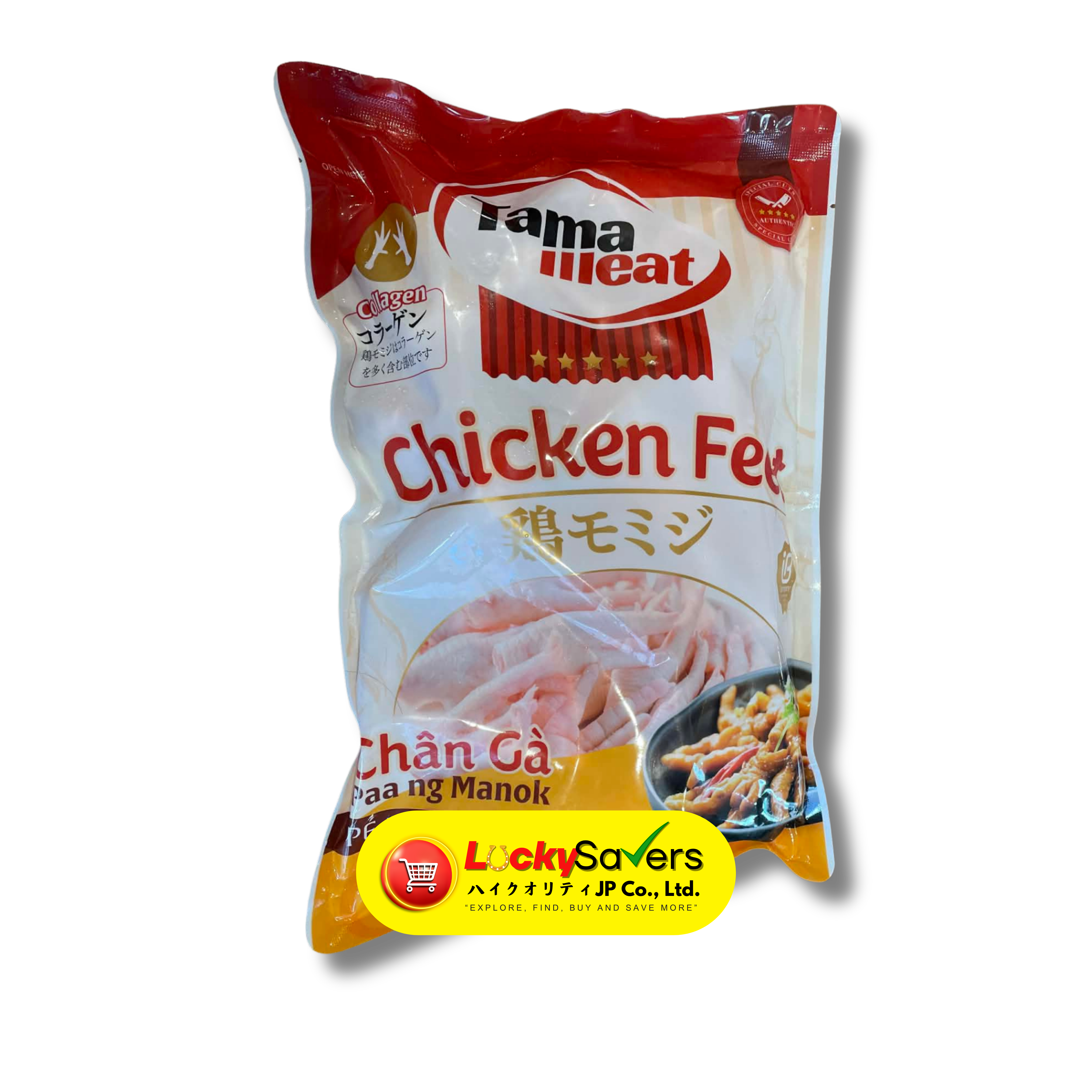 Tama Meat (Chicken Feet) (500g)