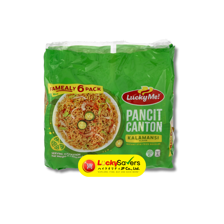 LUCKY ME Pancit Canton Kalamansi (60g) 6pcs/pack