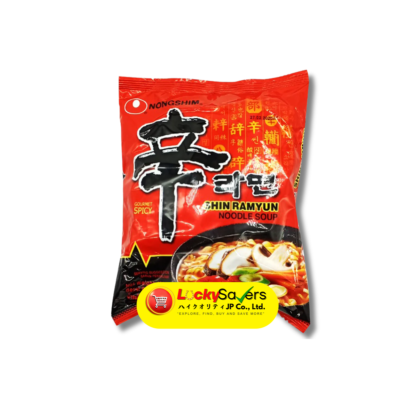 Nongshim Shin Ramyun (500g)
