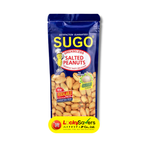 Sugo Greaseless Salted Peanuts (100g)