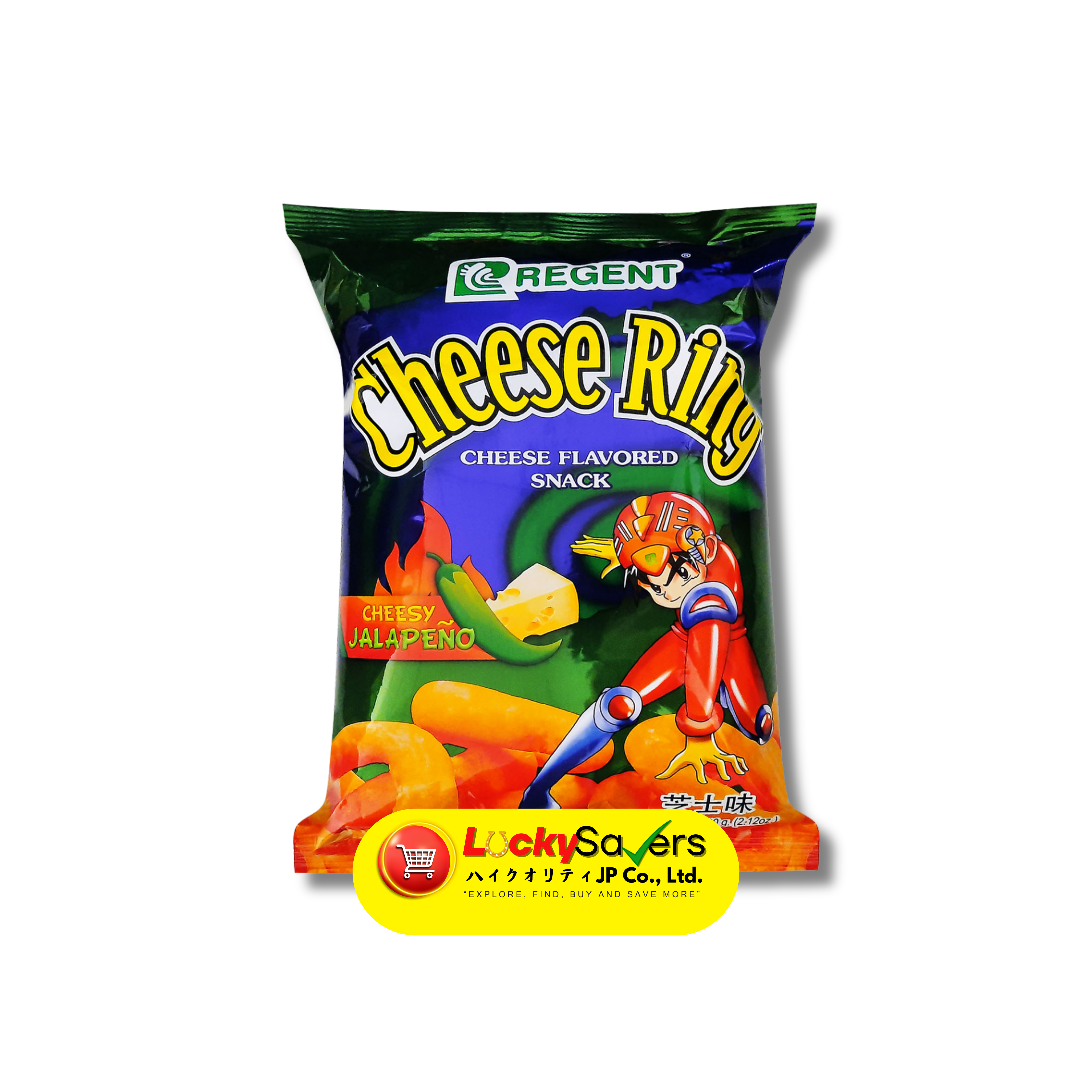 Regent Cheese Ring Jalapeño (60g)