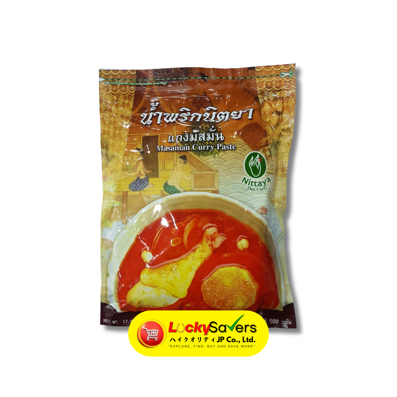 NITTAYA Masaman Curry Paste (500g)