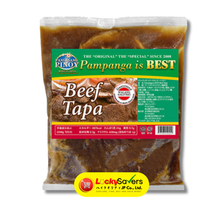 PAMPANGA IS BEST Beef Tapa (300g)