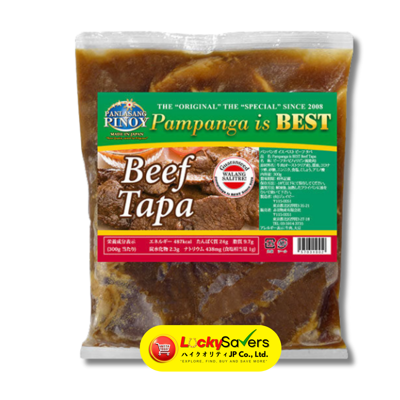 PAMPANGA IS BEST Beef Tapa (300g)