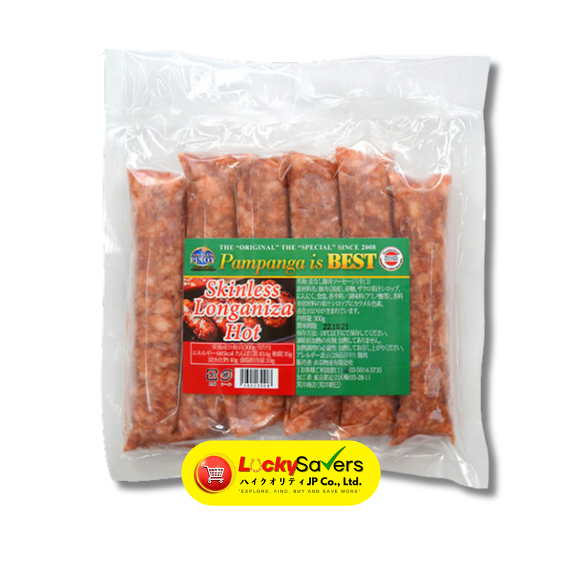 PAMAPNGA'S BEST Skinless Longaniza Hot (500g)