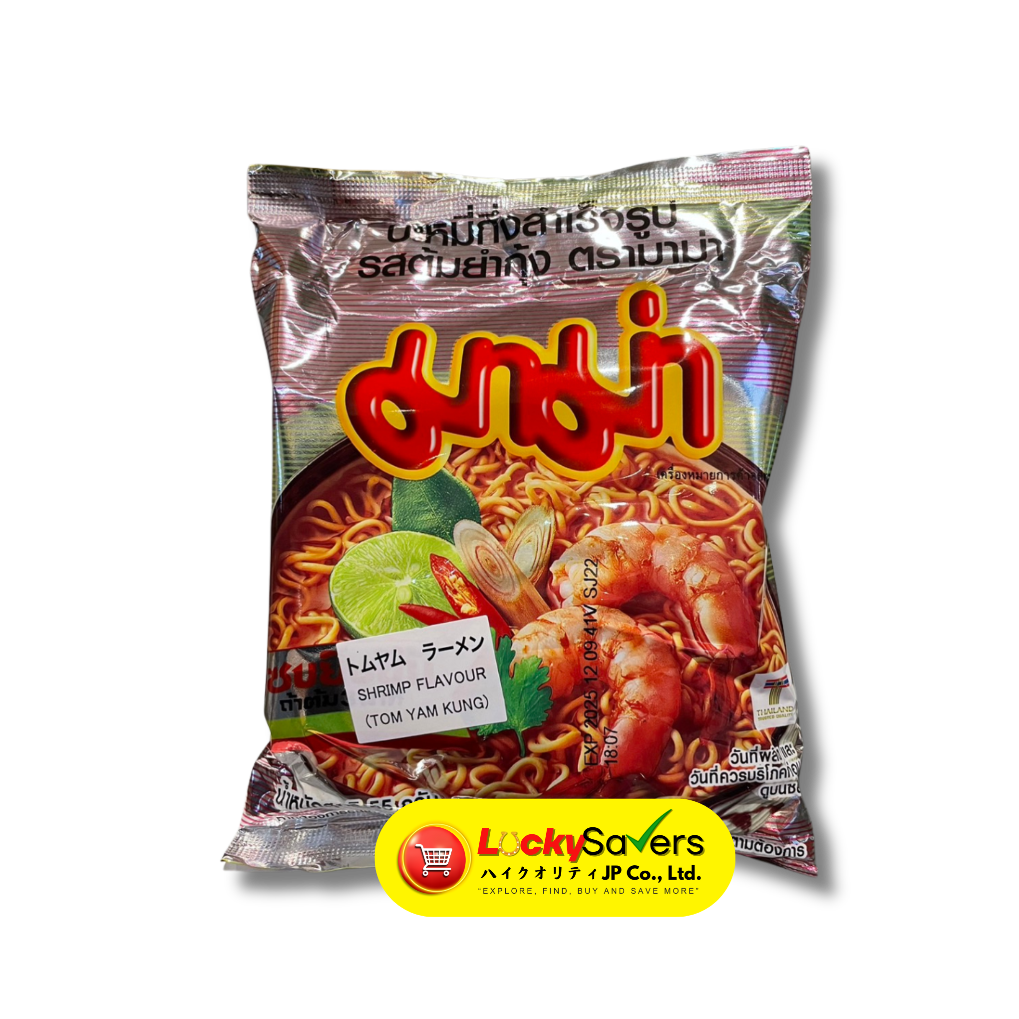 TOM YAM RAMEN Shrimp Flavor  (55g)