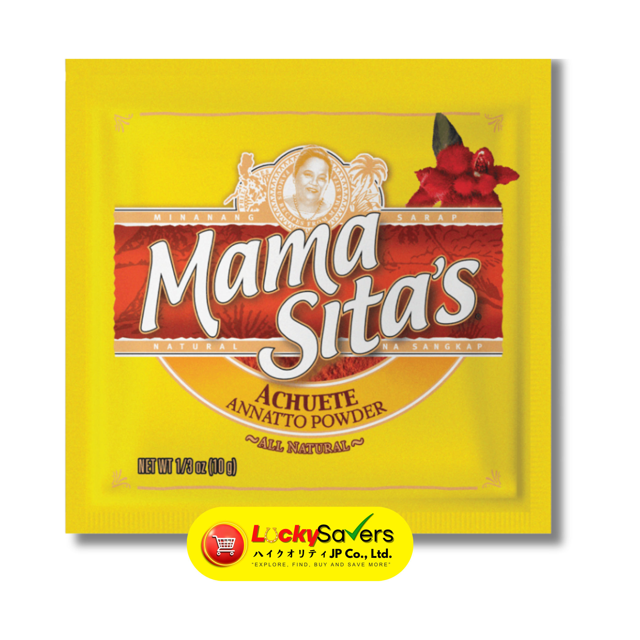 MAMA SITA'S Achuete Annato Powder (10g)
