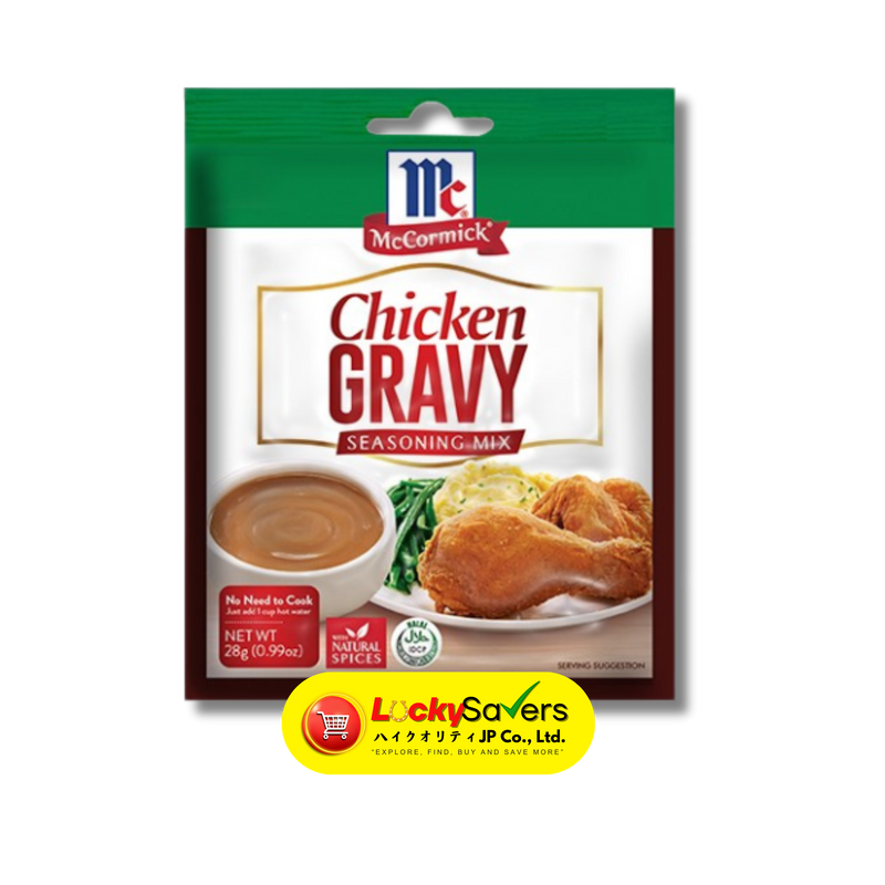 MCCORMICK Chicken Gravy Mix (28g)