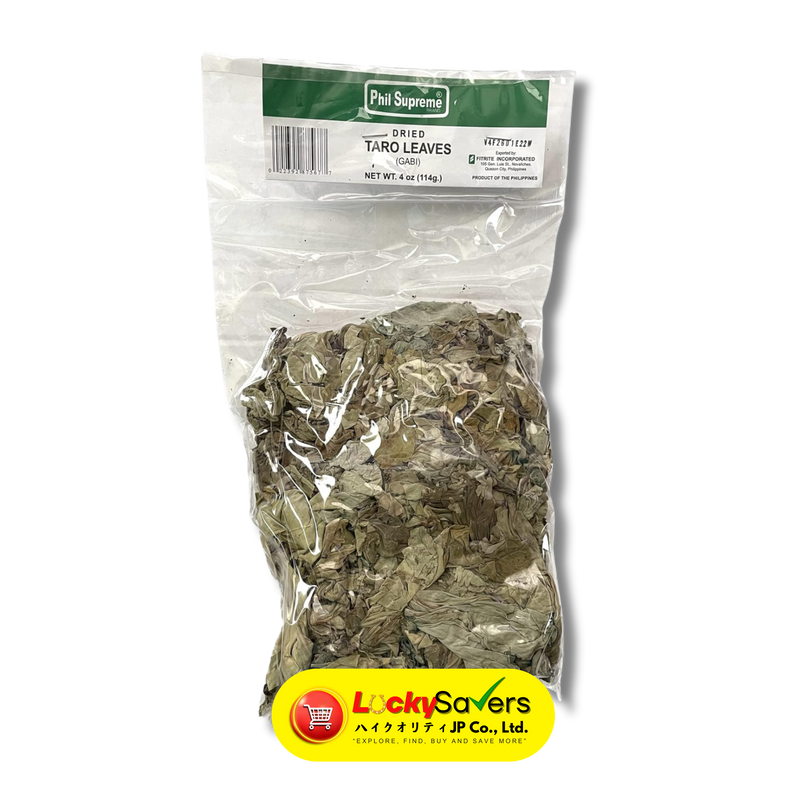 PHIL SUPREME Dried Taro Leaves (114g)