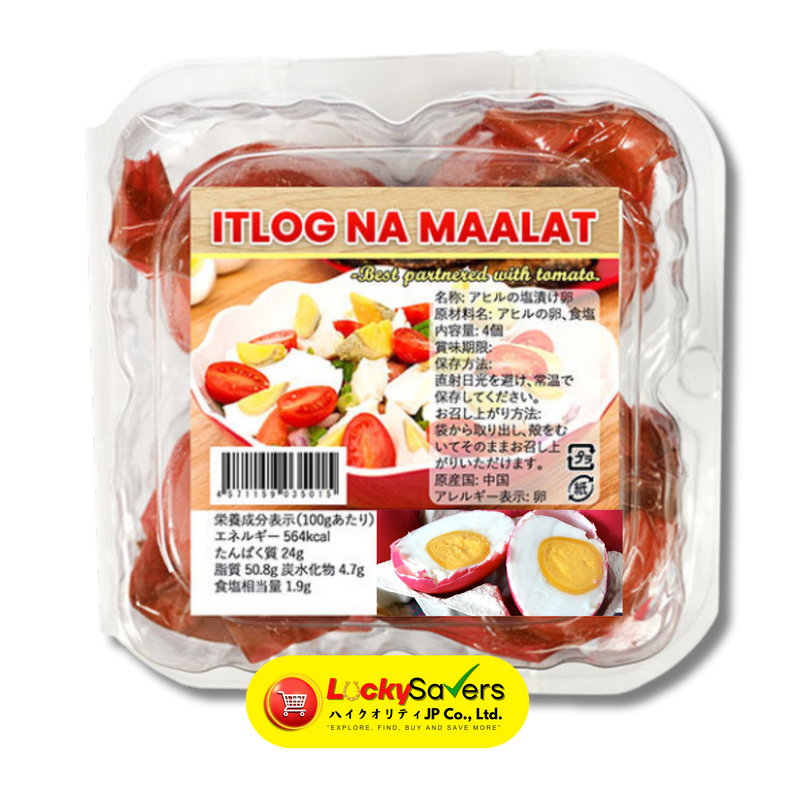 Itlog na Maalat (4pcs/pack)